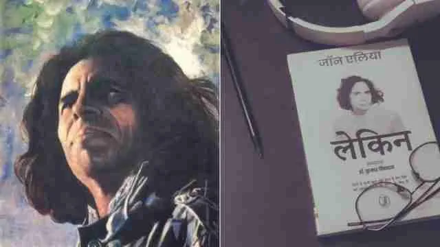 Top 5 Jaun Elia Books That Still Speak to the Modern Soul