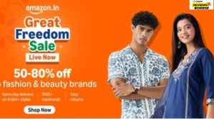 Amazon Great Freedom Sale 2026: Exciting Deals on Cotton Cord Sets for Women                                                                                    