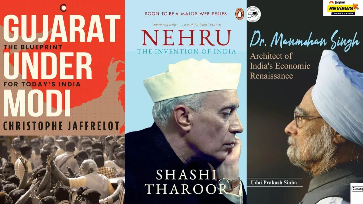 Books On Indian Prime Ministers